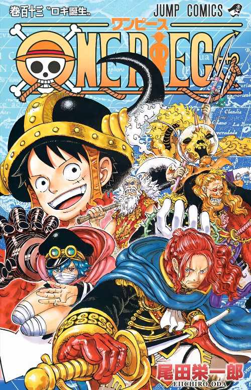 One Piece cover